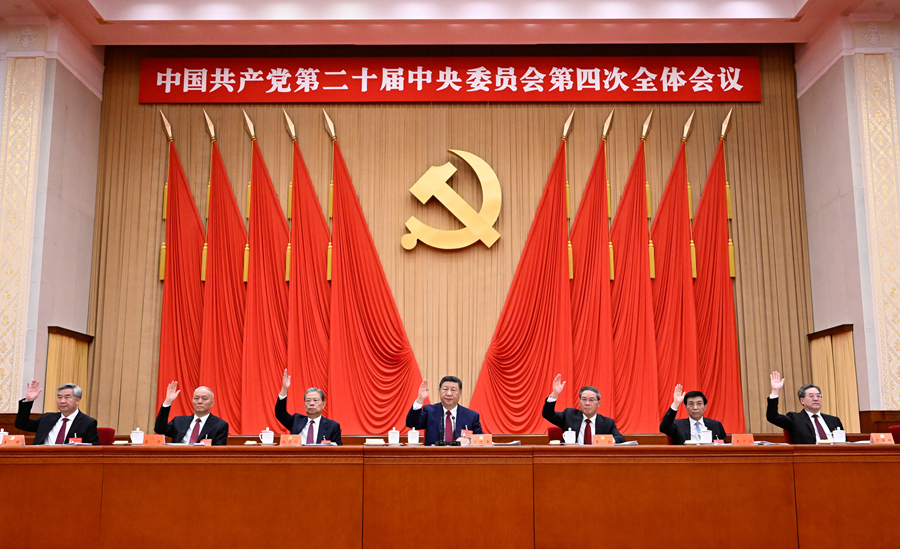中国共产党第二十届中央委员会第四次全体会议,于2025年10月20日至23日在北京举行。这是习近平、李强、赵乐际、王沪宁、蔡奇、丁薛祥、李希等在主席台上。 中国共产党第二十届中央委员会第四次全体会议,于2025年10月20日至23日在北京举行。这是习近平、李强、赵乐际、王沪宁、蔡奇、丁薛祥、李希等在主席台上。